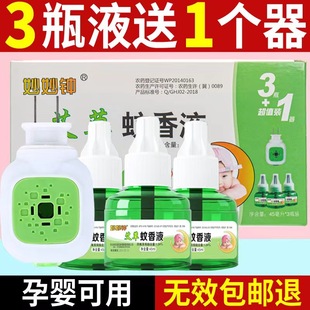 ���b����Һ�����Һ���ʽ���b�����ӟ������Һ�o����ЋD����