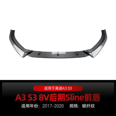Suitable for 2017-2020 Audi A3 Big Surrounded - carbon-fiber-pattern2017-2020
