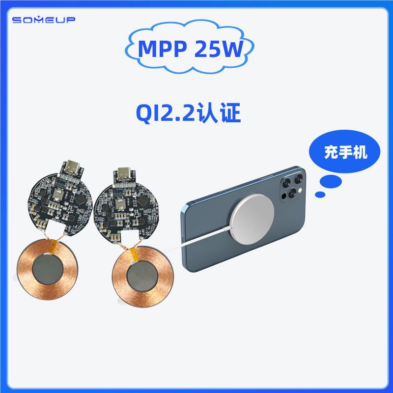 Qi2 Wireless Charging Module Qi2.2 Standard Wireless Charging Module Motherboard 25W Wireless Charging Module Solution
