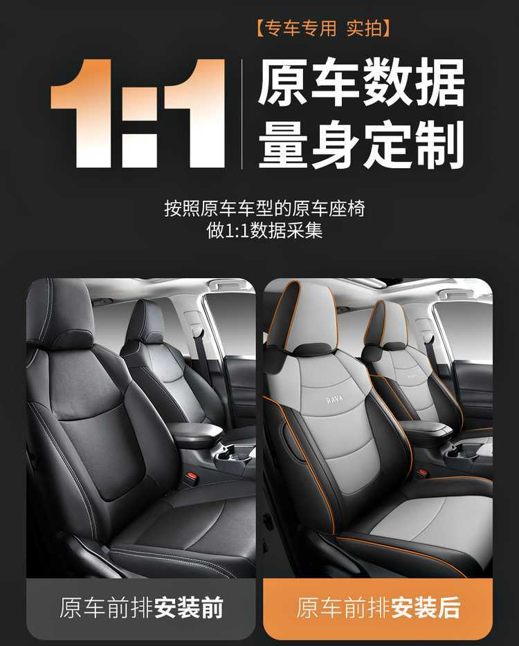 Seat Cover for Toyota RAV4 20-24 Full Set