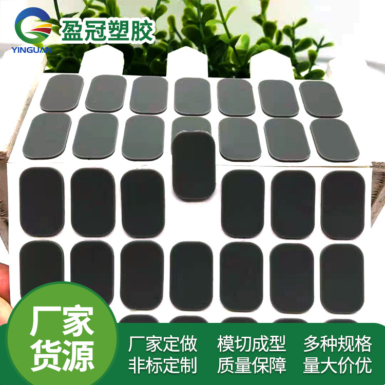 自粘硅胶脚垫 家具电器硅胶脚垫 手机支架硅胶防滑垫硅胶密封垫片