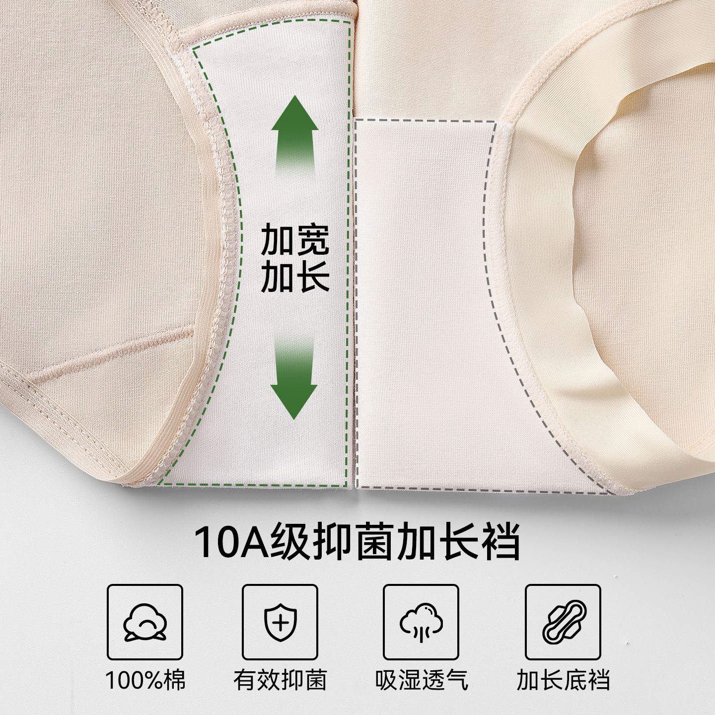 商品图