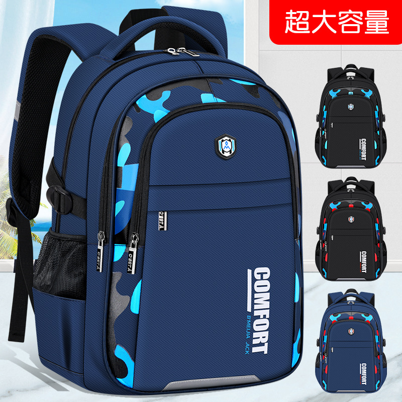 2023 nueva mochila Escuela Primaria niños mayores 3 a 6 3 escuela secundaria de primer grado niños 6 niños mochila