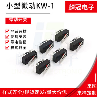 Micro Micro Switch Mouse Accessories Micro Switch KW10 Micro Switch Small Micro Switch with Roller