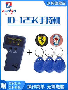 ID Access Control Card Reclaimer Card Reader Unit Door Building Card 07CD Can be Equipped with IC Induction Card Non-Encrypted Reclaimation