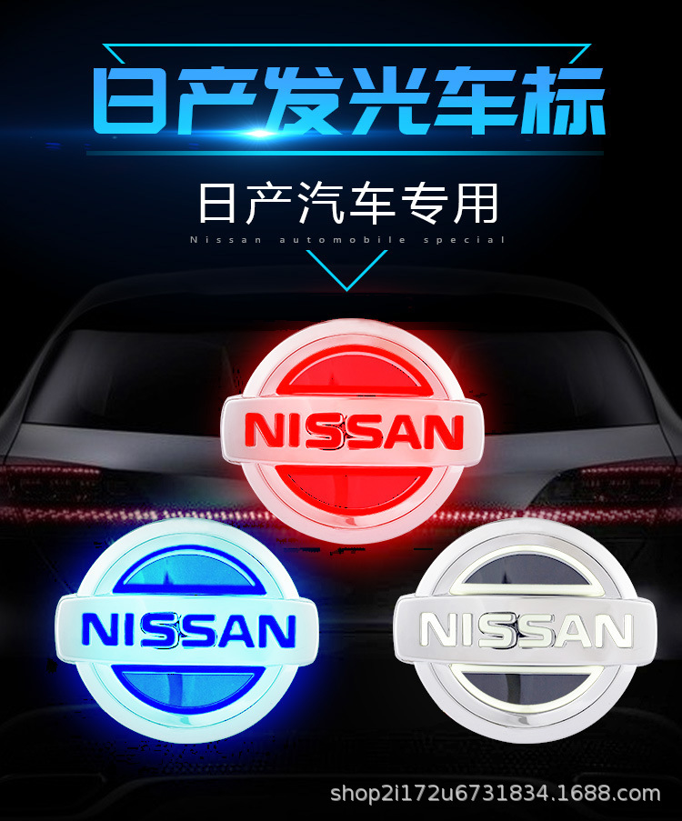 Suitable for 5D Nissan Car Logo Light-Up Led Rear Emblem Lights for X-Trail, Patrol, Tiida, Livina, and Duke