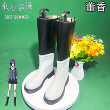 �|��ʳ�ƹ� ����cosplayЬ��Ů�}�������չ�Α������ݳ���Ͳѥ��