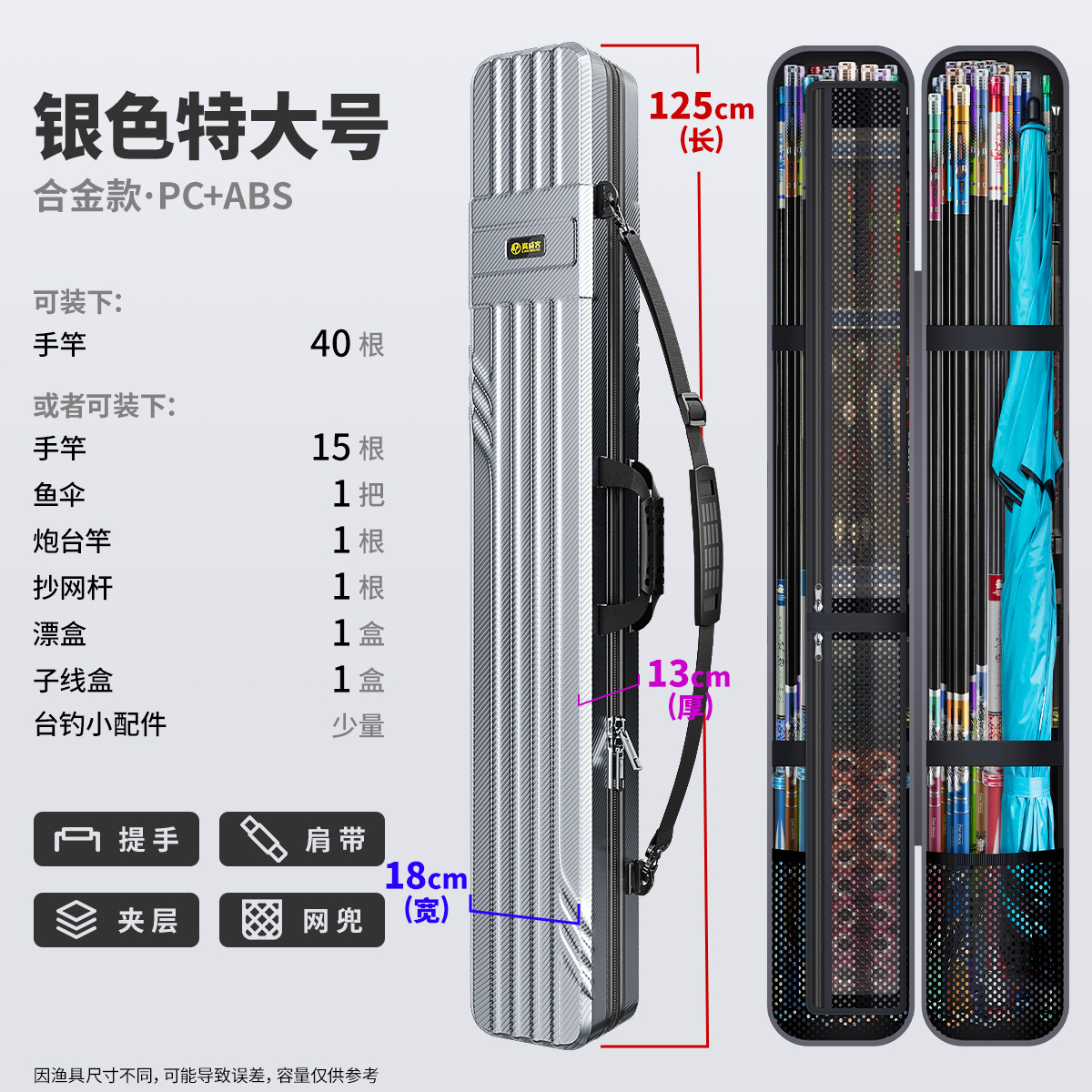 실버 두껍게 125×18×13cm [합금 강화 모델]