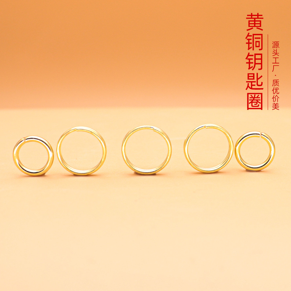 国潮のキーホルダーの良いことは真鍮のキーホルダーのアクセサリーの装飾品の1012mmの鍵のペンダントの卸売りが発生します。
