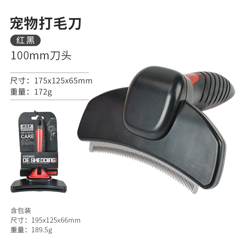 빨간색과 검정색 대형 크기(100mm 블레이드) 카드 바인딩 포장