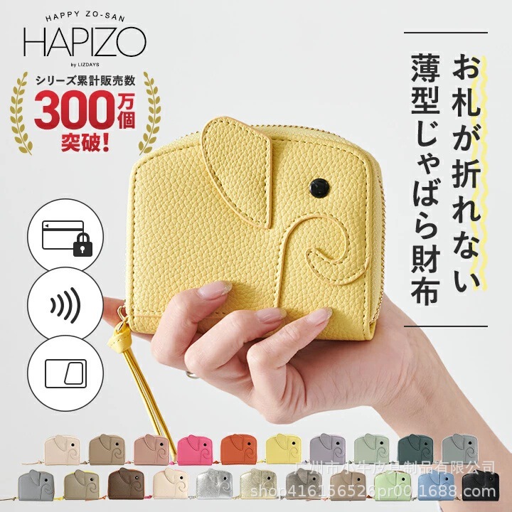 Japanese Cross-Border Cute Elephant Leather Short Accordion-Style Wallet Creative Portable Multi-Card Coin Purse Wallet Japanese Cross-Border Cute Elephant Leather Short Accordion-Style Wallet Creative Portable Multi-Card Coin Purse Wallet