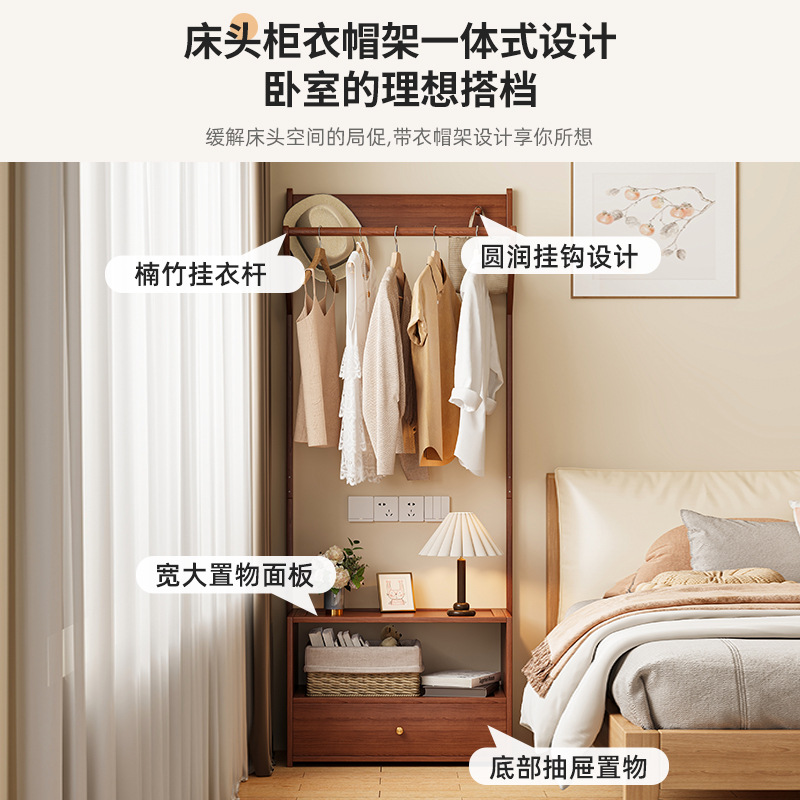 Mesita de noche perchero creativo combinación de perchero de dormitorio doméstico todo en uno, armario de almacenamiento de cama de lujo simple y ligero