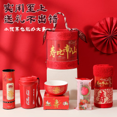 老人生日过寿60708090寿宴回礼高级感实用礼盒成品伴手礼品随手礼