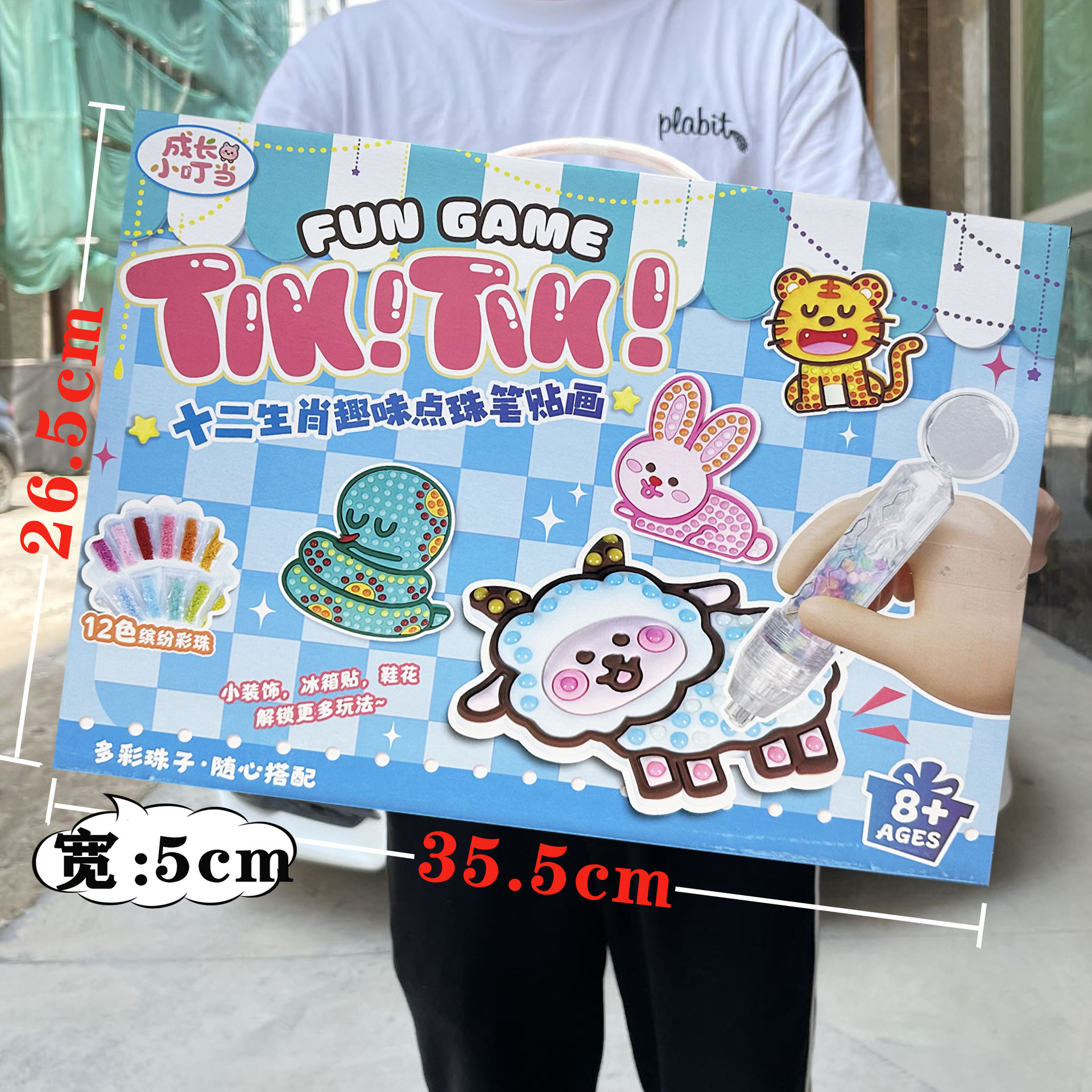 Niños DIY Manuales Tridimensionales Silenciosos Decoración Acuarela Juguetes Educativos Regalos Hechos a mano para niñas Videojuegos Regalos de entrada a la ciudad