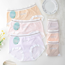 新品无缝裸感莫代尔内裤女无痕大码少女纯棉10A抗菌裆中腰三角裤