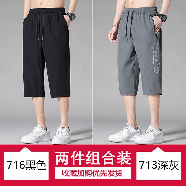 716 black +713 deep gray