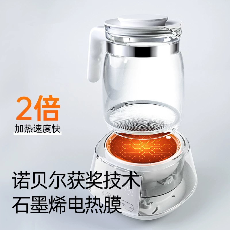 Glass breast pump, children's smart teapot for home use, keeps constant temperature