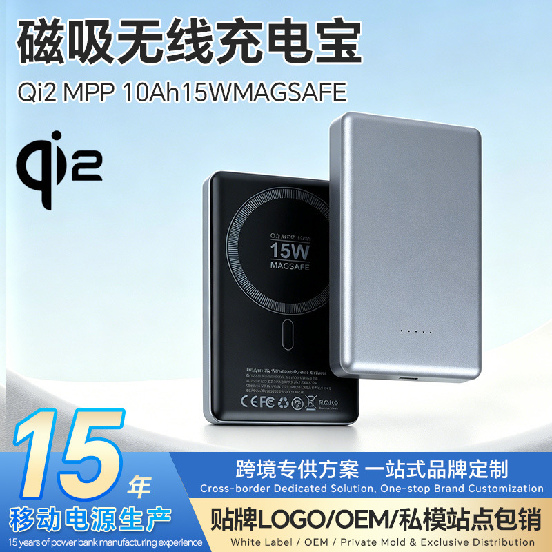 Magsafe Is Suitable for Qi2 Apple External Battery Double Pop-Up Window Aluminum Alloy 10000Mah Fast Charging Magnetic Power Bank