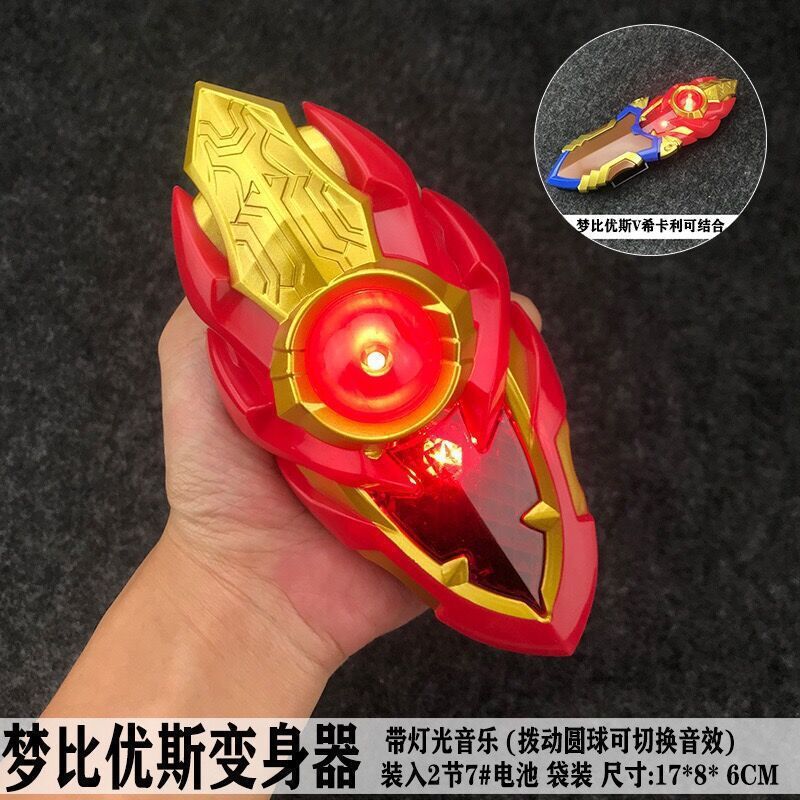 バッチゼータ昇華器 ウルトラマンゼロトランスフォーマー ガウスジェット ゼロディガテルギー ライトスティックおもちゃ|undefined