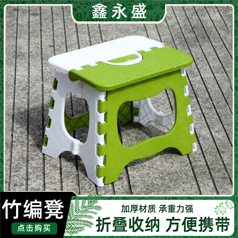 卡通凳户外儿童折叠凳子塑料收纳便携折叠凳家用马扎迷你小板凳