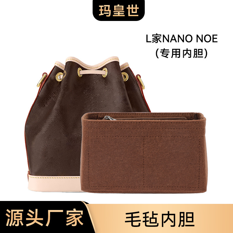 Suitable for lv home nano noe inner tank bucket bag transformation L-17 lightweight breathable storage bag finishing bag