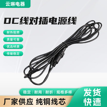 DC�����嶨 ���Դ���^�B�Ӿ����^�O�،����^���l�Դ��