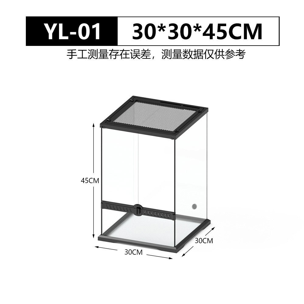 YL-01 30*30*45(소형)