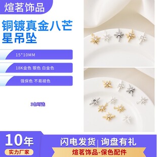 14K�����䆰�â�ǵ����ֹ�diy��朰׽�ɫС������yɫ�����