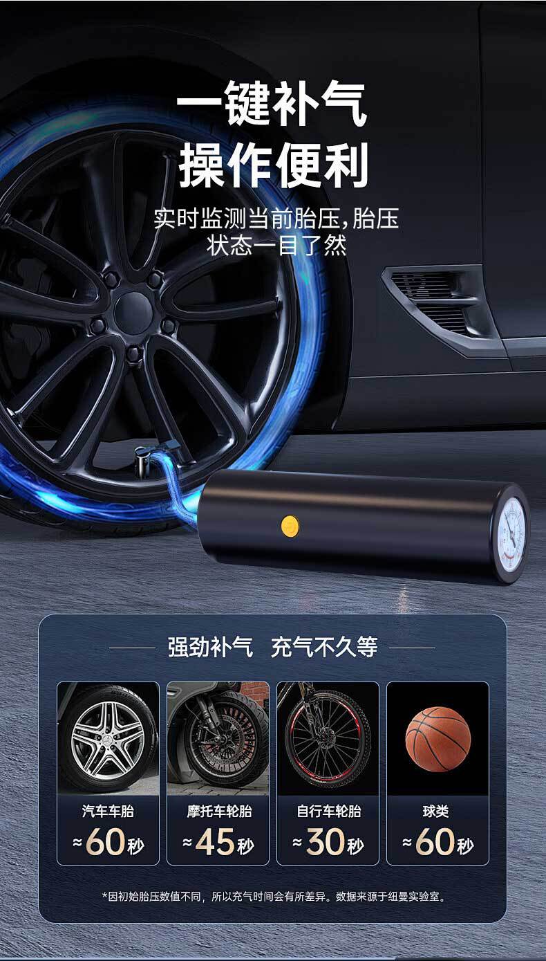 Cross-Border New Car Air Pump Portable Universal Car Tire Mechanical Handheld Air Pump Wholesale