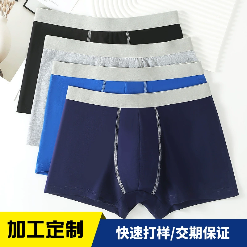[По индивидуальному заказу] Мужские трусы-боксеры из чистого хлопка, дышащие и удобные, контрастного цвета, свободные хлопковые трусы-боксеры большого размера с поясом