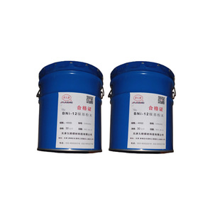Factory Direct Bni-5 Nickel-Based High Temperature Alloy Brazing Nickel Alloy Powder Can Be Used for Vacuum Brazing