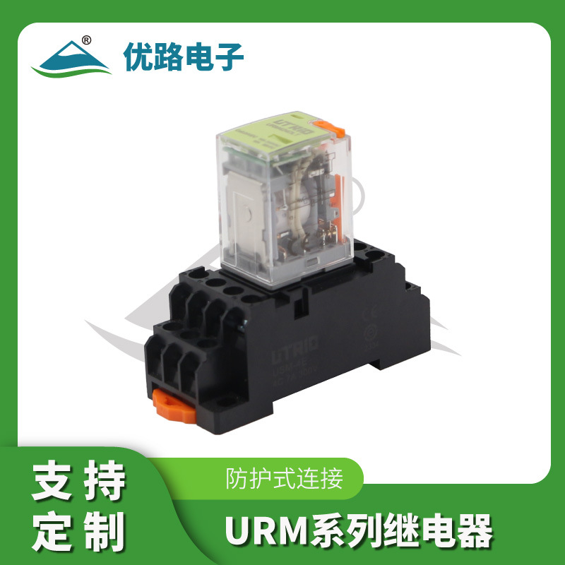 URM系列小型中间继电器套装24V电磁DC带LED灯