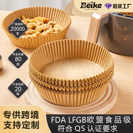 烘焙用纸;纸杯;烘焙包装