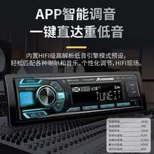 DTS多功能车载蓝牙收音机MP3播放器卡机12V24V货车汽车CD音响主机