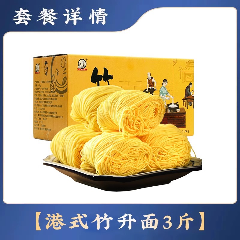 인기상품-대나무국수 1500g