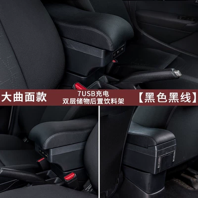 Suitable for Suzuki Jimny Armrest Armrest box - large-curved-surface-black-black-line-double-layer-storage-7-usb-charging-front-and-rear