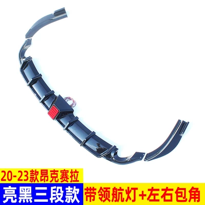 Rear Spoiler Special Modified — Big Surrounded - single-pack-20-23-angkesela-glossy-black-back-lip-with-light-with-left-and-right-corners