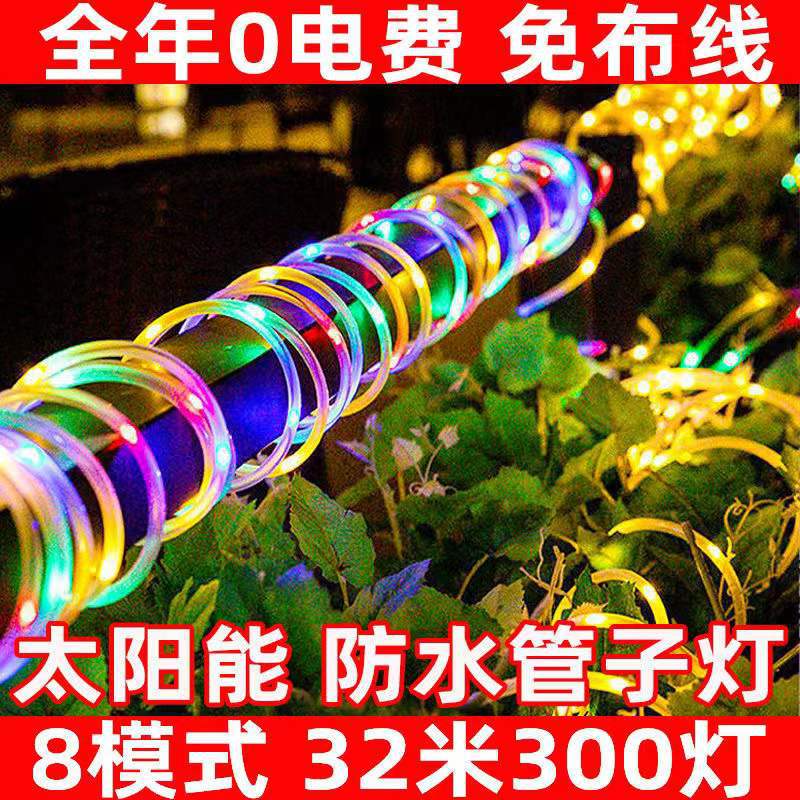 Lámpara de tubo arcoíris LED Lámpara de tubo solar Lámpara de alambre de cobre de bajo voltaje Lámpara de color de decoración de patio impermeable al aire libre