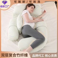 妊婦の枕の爆発物は腰の側をかばって腹の多機能を寝ます。