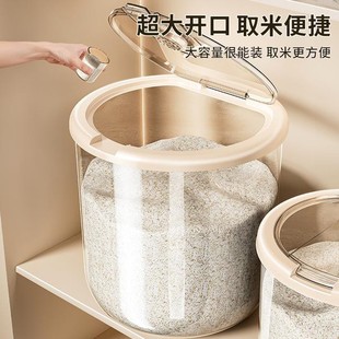 Large Capacity Transparent Sealed Household Insect-Proof Moisture-Proof Kitchen Grain Storage Round Thickened Rice Container