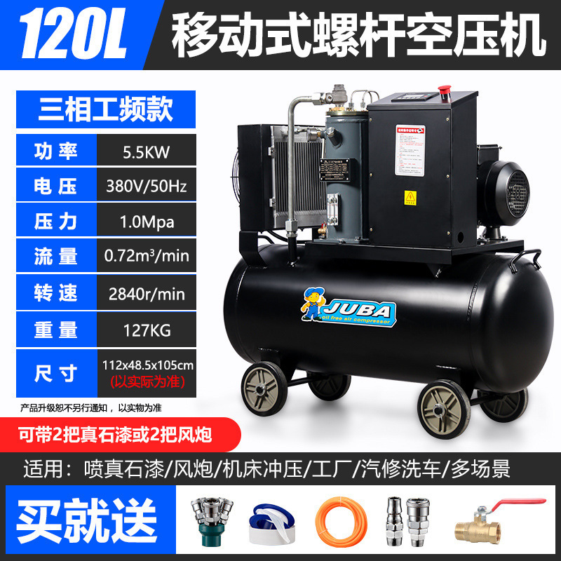 覇エアコンプレッサ220Vオイルレス静音エアポンプ圧縮機塗装洗車380Vエアポンプ大型工業|undefined