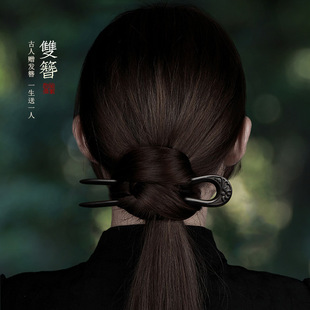 黑檀木u型双簪子女高级感发钗子复古风简约款发簪日常挽发头饰品-阿里巴巴