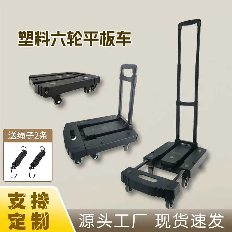 Handheld folding flatbed truck, adjustable cart