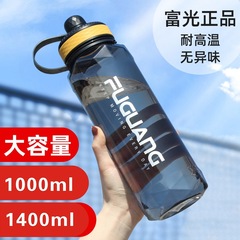 豊かな光の大容量のプラスチックのコップの水筒の学生のfg0270男性の女性の夏の水杯の携帯用の屋外のスポーツのコップ