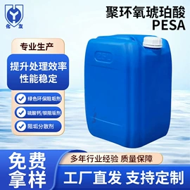 阻垢剂;其他助剂;其他水处理