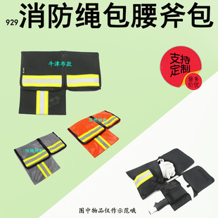 929�����K�������F�N��ȫ�K��ȼ���^���o���p�����ռ{������ӆ��