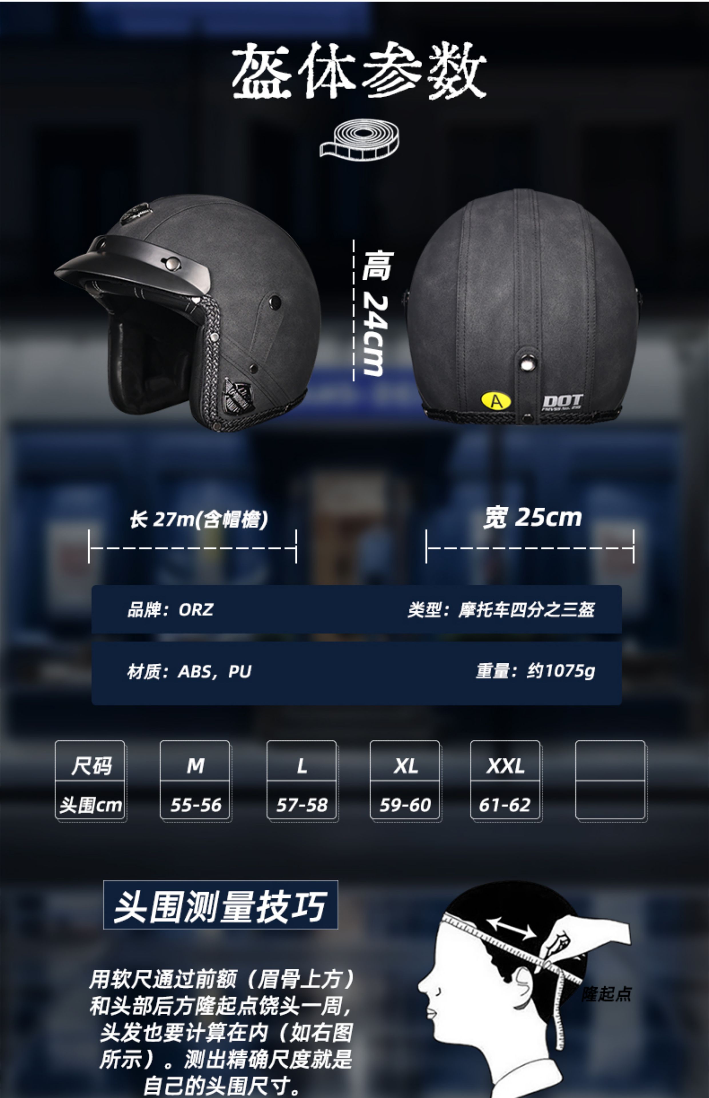 3C Certified Retro Harley Motorcycle Helmet 3/4 Half Helmet