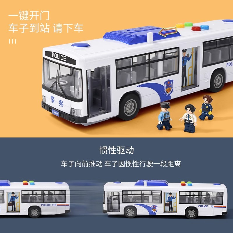 兒童聲光故事機大號仿真公交巴士玩具小汽車模型男孩早教益智禮物