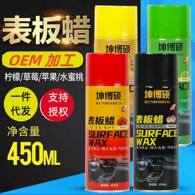 Car wax: Seat Plastic Tire Dial Plate