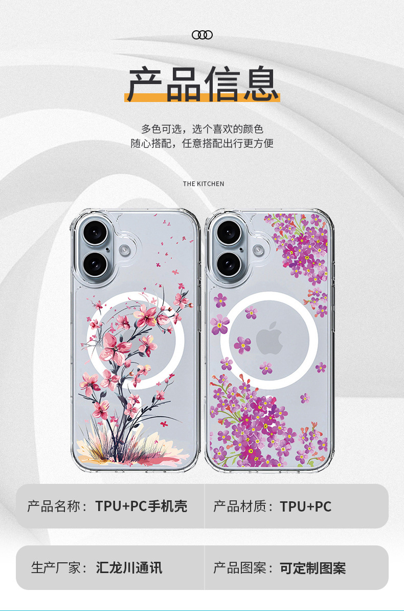 Apple iPhone 17 Pro Max manyetik telefon kılıfı, sınır ötesi Avrupa ve Amerikan çiçek desenli TPU+PC koruyucu kılıf